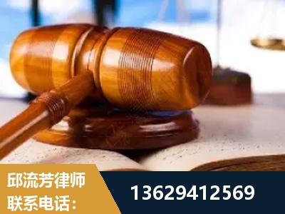 高邮-刑事案件