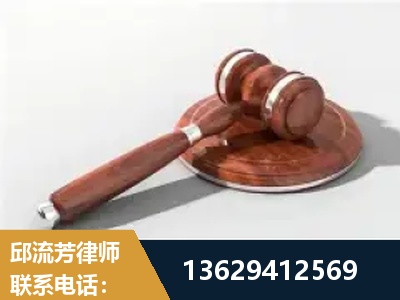 高邮-经济犯罪
