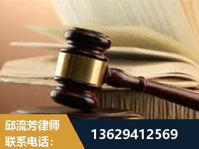高邮-离婚财产纠纷