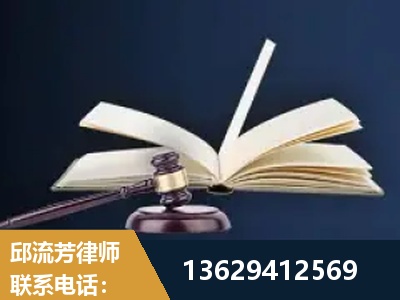 高邮-遗产继承